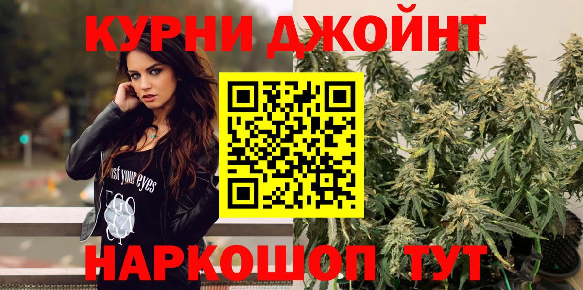 Бошки марихуана VHQ  Шишки марихуана AK-47  Шишки марихуана MAZAR  Сокол  Бошки марихуана Ganja  Вход с VPN 